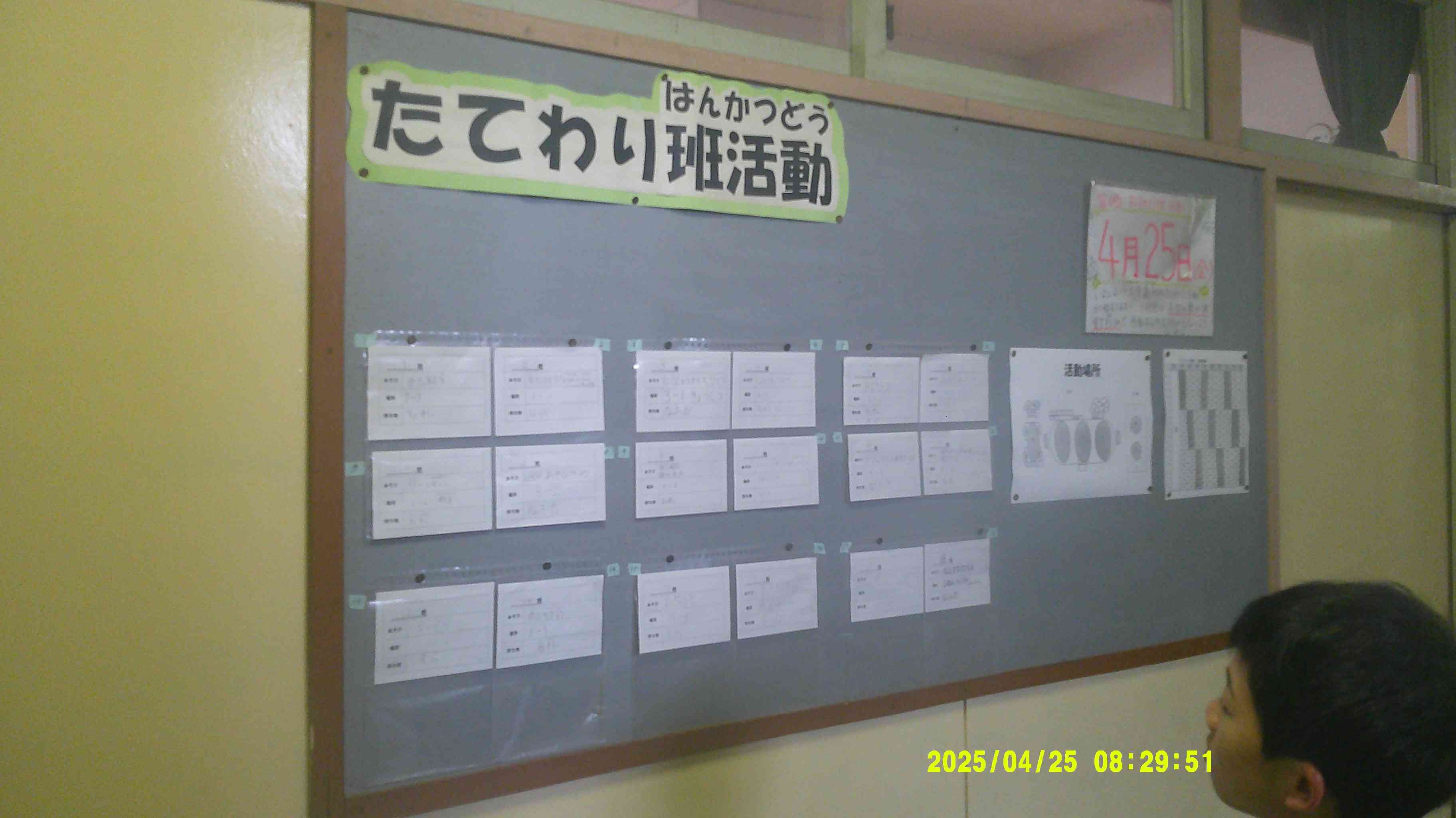DSCF0746