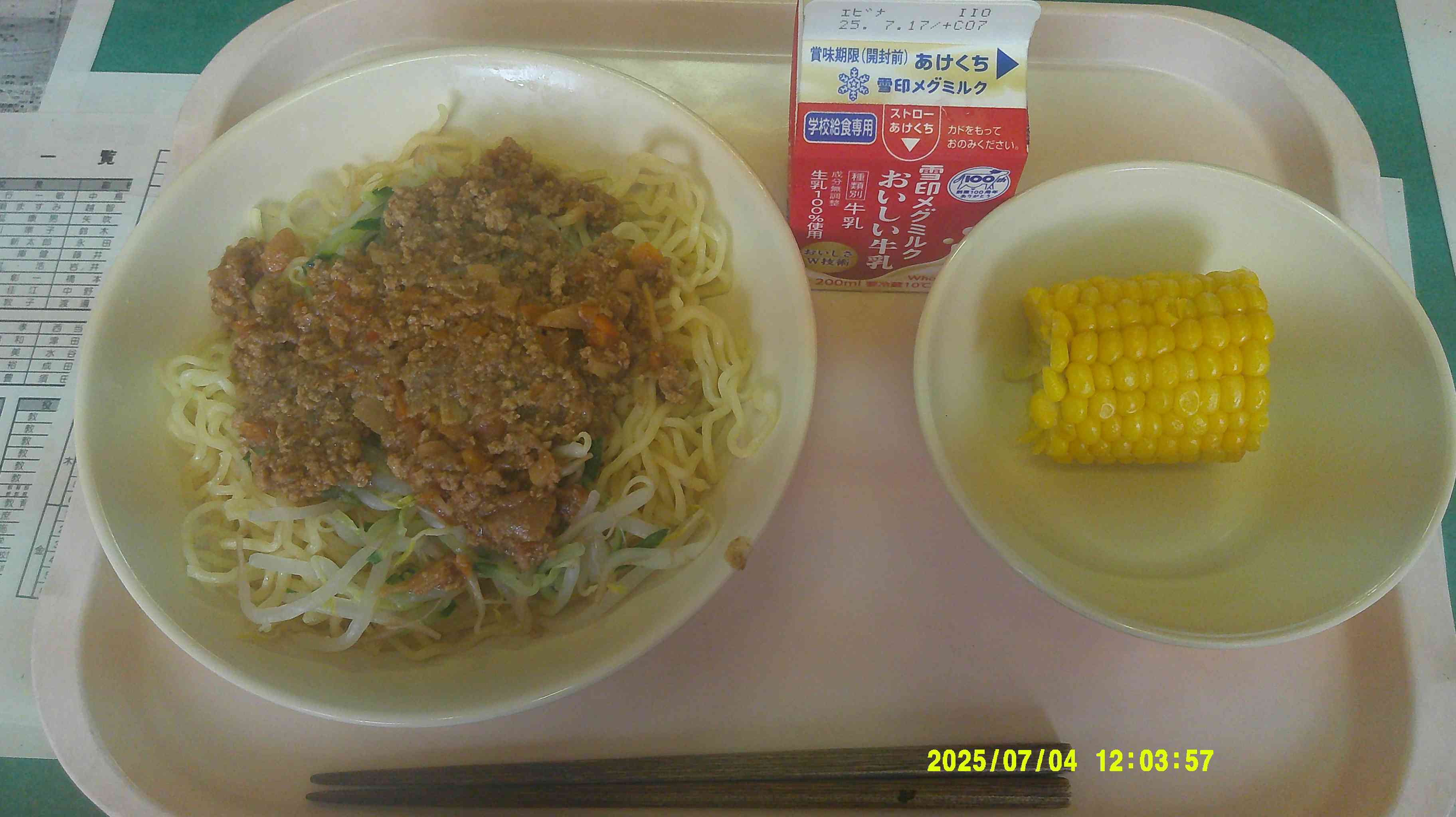 DSCF0408
