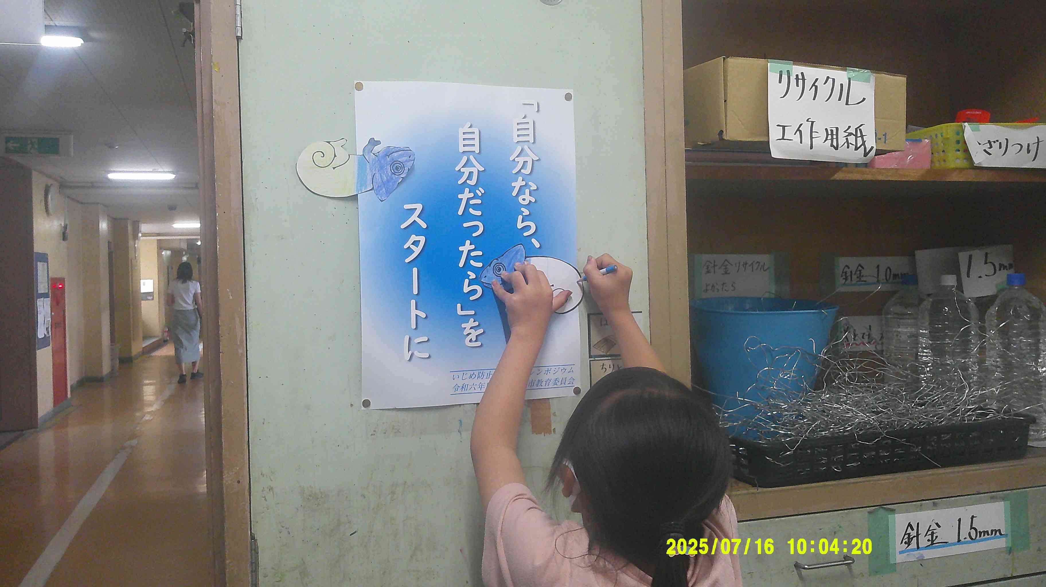 DSCF0486