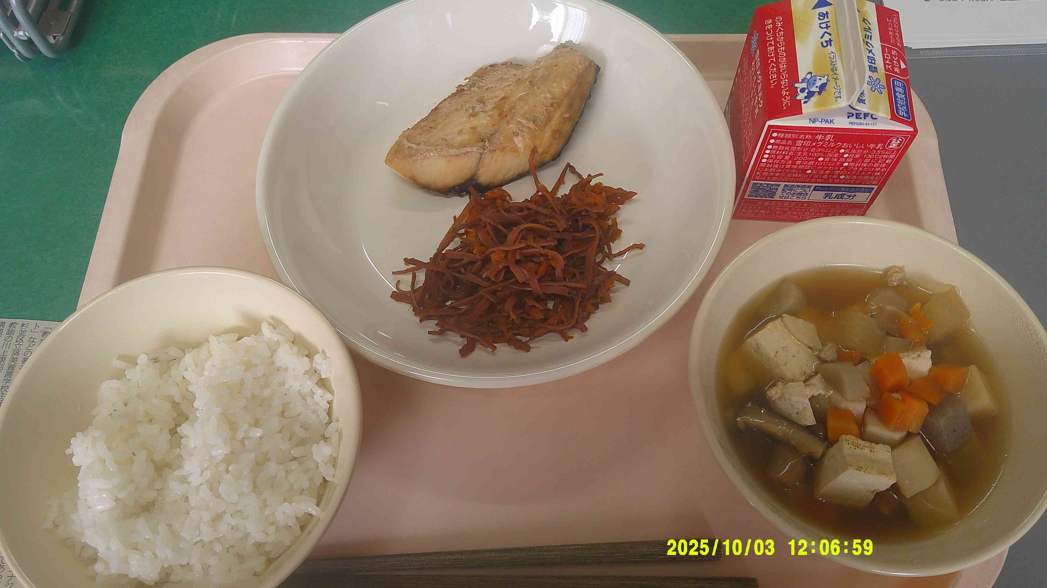 DSCF0874