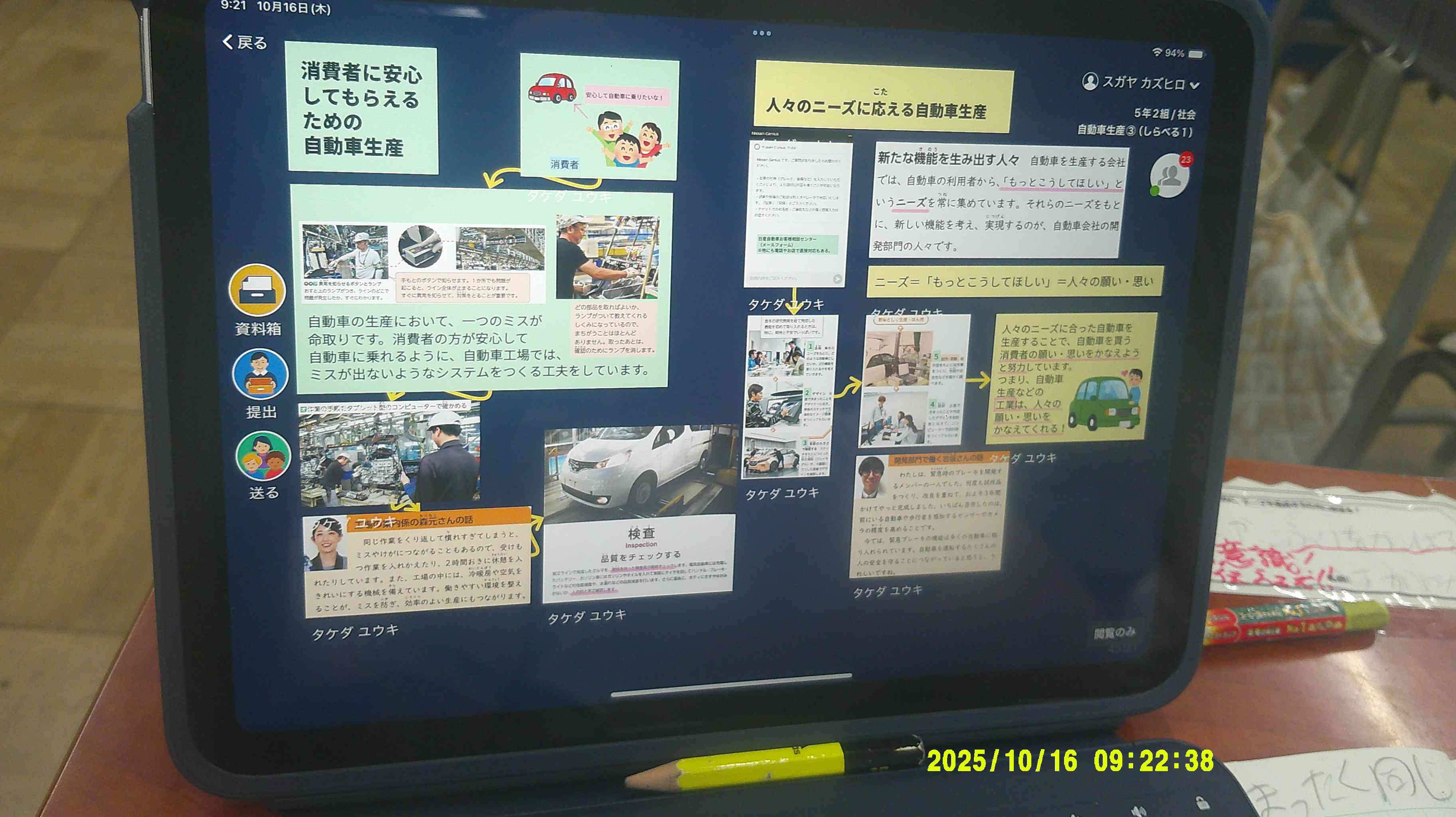 DSCF0940